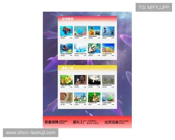 db电子游戏官网最新版本上线，丰富游戏内容等你来体验