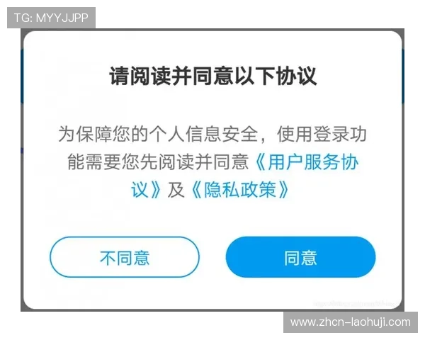 PA官网安全保障措施与隐私政策，保障用户信息安全与权益的重要指南