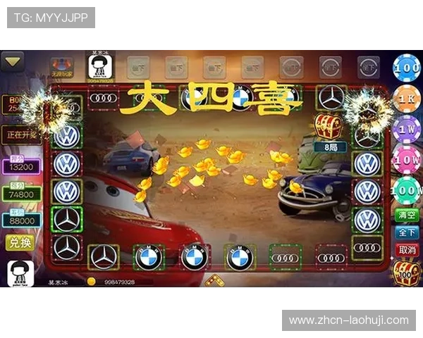 奔驰宝马老虎机游戏最新版本更新内容，带来更多创新玩法与丰富奖励机制