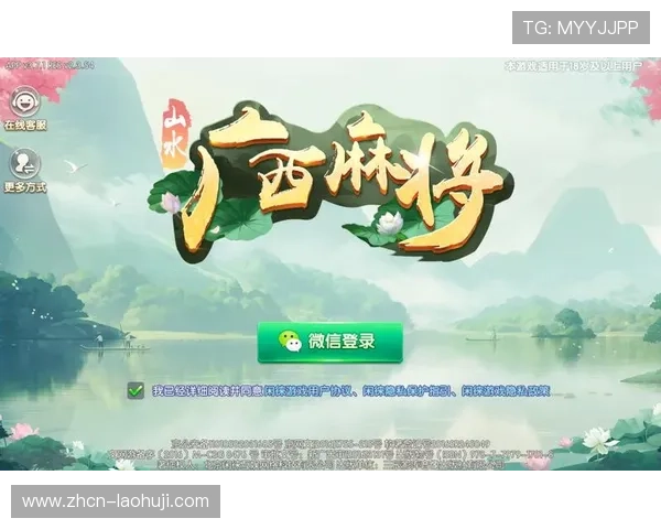 最新麻将电脑版软件推荐，操作简单玩法丰富多样