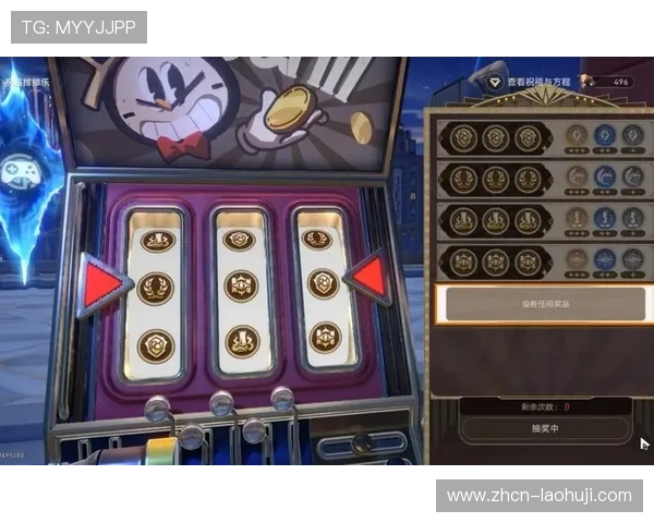 游戏机老虎机揭秘：分享实战经验与技巧，帮助玩家在老虎机游戏中获得更多胜利机会