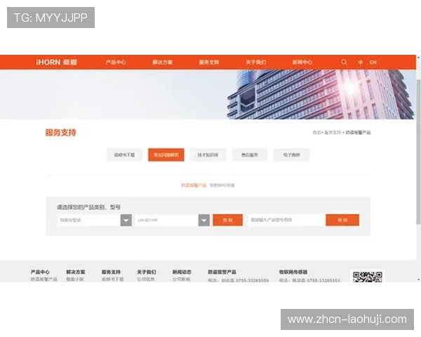 PA电子官网客户服务中心全面解答常见问题与售后支持