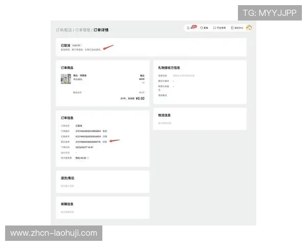 tt电子竞技俱乐部官网的最新活动与粉丝互动专区全面解析