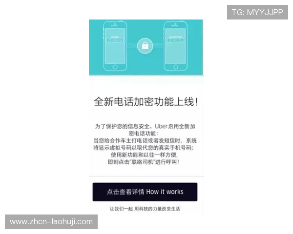 乐鱼电子的售后服务体系详解，保障用户权益实现无忧使用体验