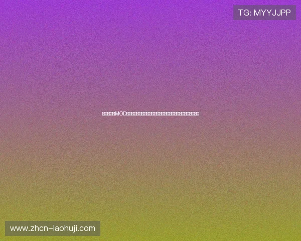 恶魔老虎机MOD作弊菜单下载与安装步骤,轻松实现游戏中的无限金币和免费旋转 恶魔老虎机MOD作弊菜单下载与安装步骤,轻松实现游戏中的无限金币和免费旋转