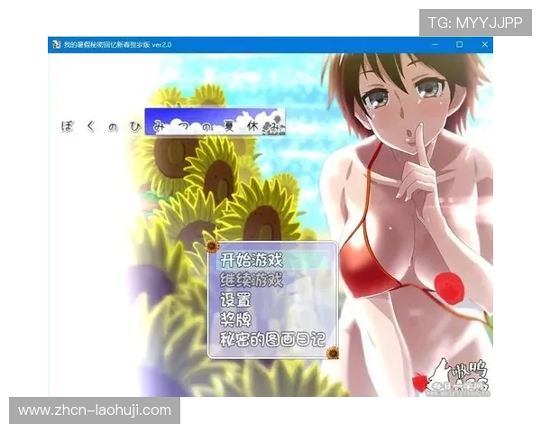 探索yp电子游戏中的隐藏关卡与秘密任务，提升你的游戏体验