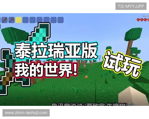 ob试玩平台官网安全可靠，保障玩家账号信息安全，提供多样化的试玩游戏选择满足不同玩家需求