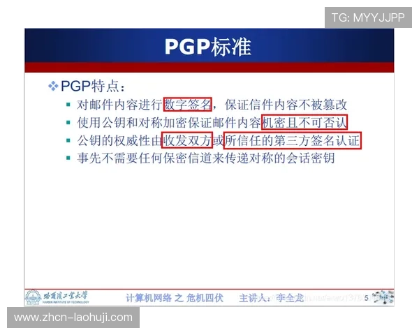 PG电子平台链接安全可靠,最新官方入口地址推荐与使用指南 PG电子平台链接安全可靠,最新官方入口地址推荐与使用指南