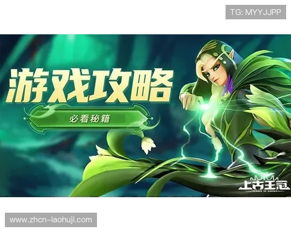 yp电子官网游戏攻略与技巧分享提升玩家竞技水平实现游戏快速成长