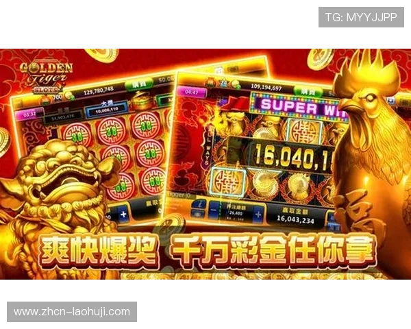 免费下载老虎机开户下载官网app,海量游戏资源一键尽享无限精彩 免费下载老虎机开户下载官网app,海量游戏资源一键尽享无限精彩