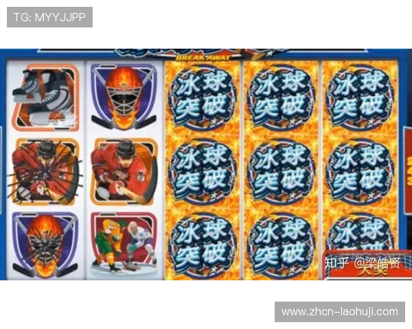 冰球突破豪华版游戏说明指南,掌握游戏规则与奖励机制提升游戏体验 冰球突破豪华版游戏说明指南,掌握游戏规则与奖励机制提升游戏体验