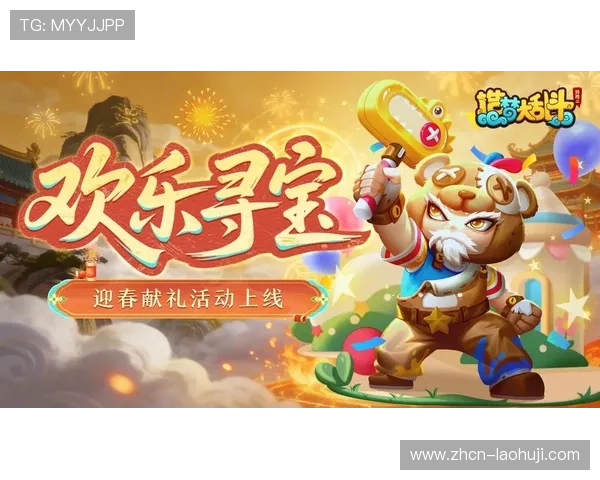 天宫娱乐手机游戏优惠活动不断,丰富奖励等你来领取提升游戏体验 天宫娱乐手机游戏优惠活动不断,丰富奖励等你来领取提升游戏体验