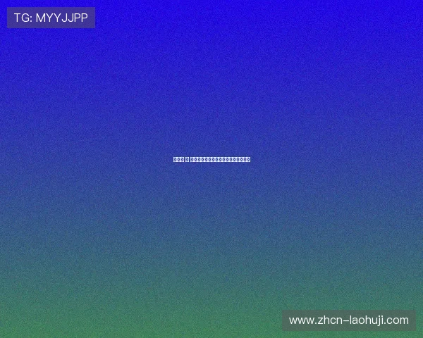 老虎机 必 赢的实用技巧,助你在游戏中持续获胜