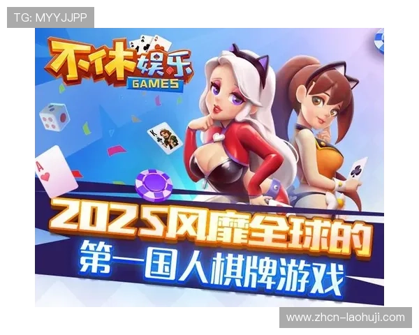 老虎机官方旗舰店多款热门游戏推荐,满足不同玩家的娱乐需求 老虎机官方旗舰店多款热门游戏推荐,满足不同玩家的娱乐需求