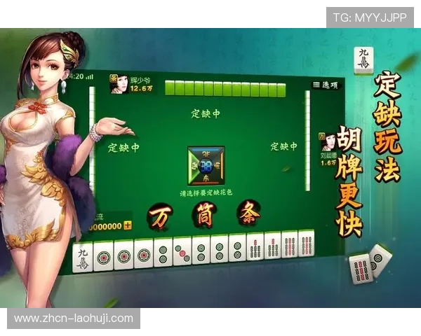 麻将游戏大全免费无限金币版，畅玩无忧的免费麻将游戏推荐