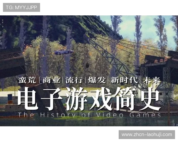 分析PP电子游戏技术在多平台兼容性与性能优化中的关键策略 分析PP电子游戏技术在多平台兼容性与性能优化中的关键策略