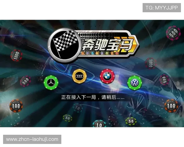 奔驰宝马老虎机大满贯中奖概率分析提升游戏胜率的实用策略推荐 奔驰宝马老虎机大满贯中奖概率分析提升游戏胜率的实用策略推荐