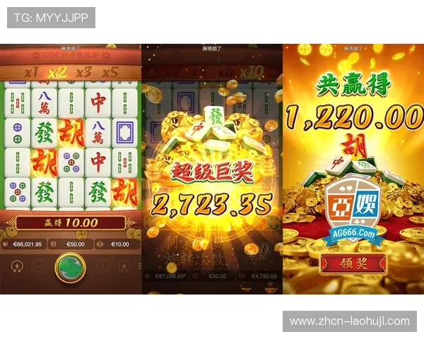 掌握电子麻将基番规则,轻松提高游戏胜率的实用攻略 掌握电子麻将基番规则,轻松提高游戏胜率的实用攻略