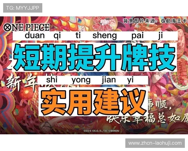 游戏OB测试常见问题及解决方案,确保测试过程顺利进行的实用建议 游戏OB测试常见问题及解决方案,确保测试过程顺利进行的实用建议