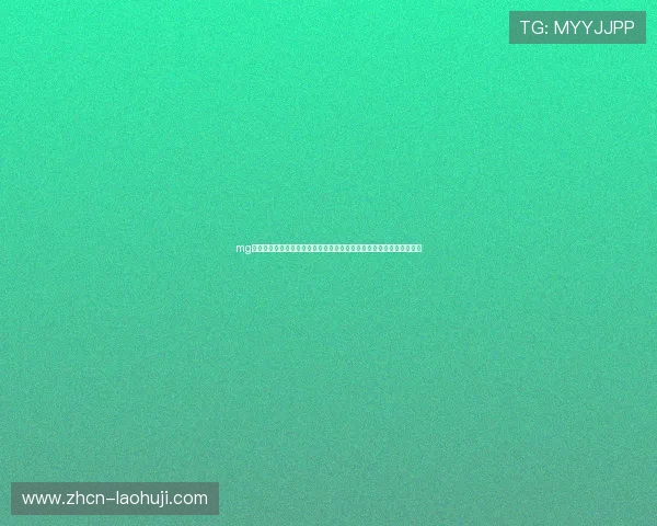 mg游戏平台推出的世界杯专题活动与丰富奖励机制助力球迷热情参与赛事 mg游戏平台推出的世界杯专题活动与丰富奖励机制助力球迷热情参与赛事